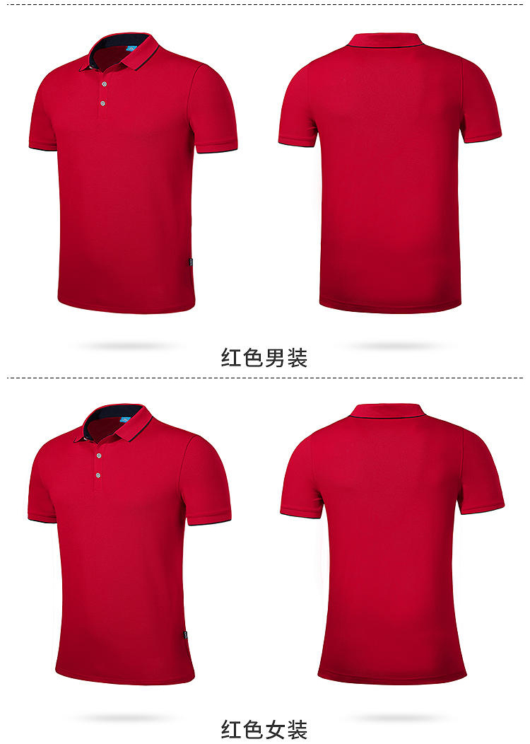 230g Ice Porcelain Square Lapel Short Sleeve POLO Shirt Men GJ2-5558 Men