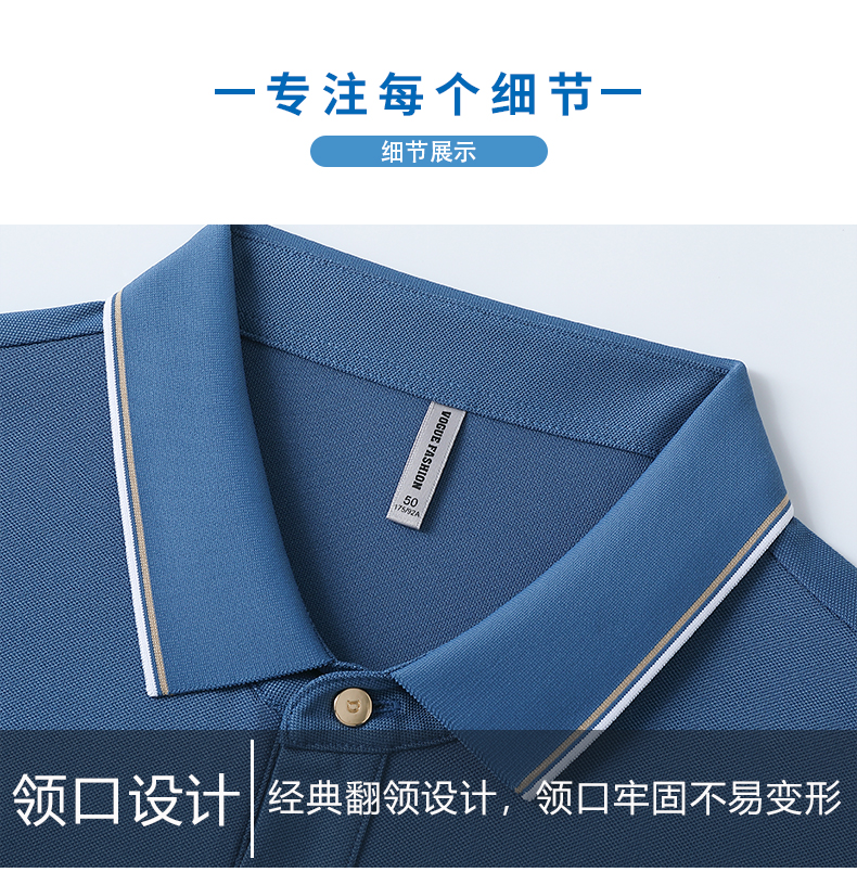 190g 40 antibacterial silk pique pull-on collar short-sleeved POLO shirt universal GJ39-3903