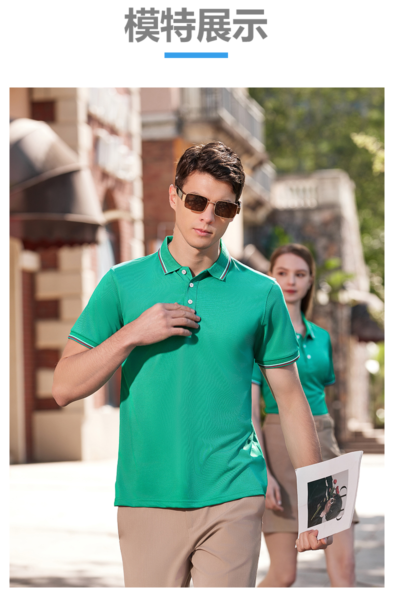 Lapel short-sleeved lapel POLO shirt H17-2301