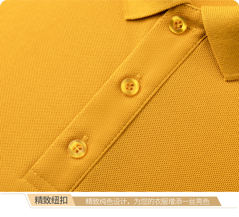 200G high-grade cotton solid color lapel short-sleeved POLO shirt H09-8819