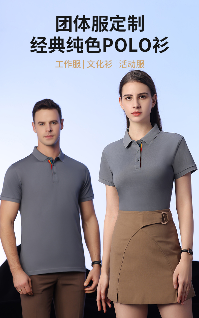 180g 32 count mulberry silk pique lapel short sleeve POLO shirt universal GT1-33501