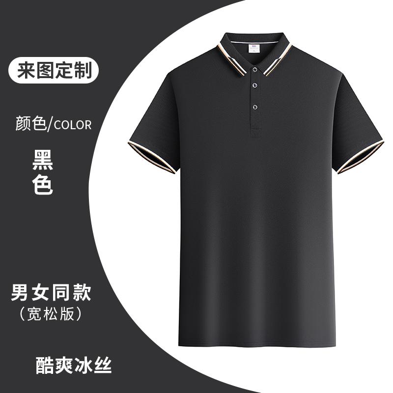 200g business flower needle beautiful lapel short-sleeved POLO shirt YZ02-2388