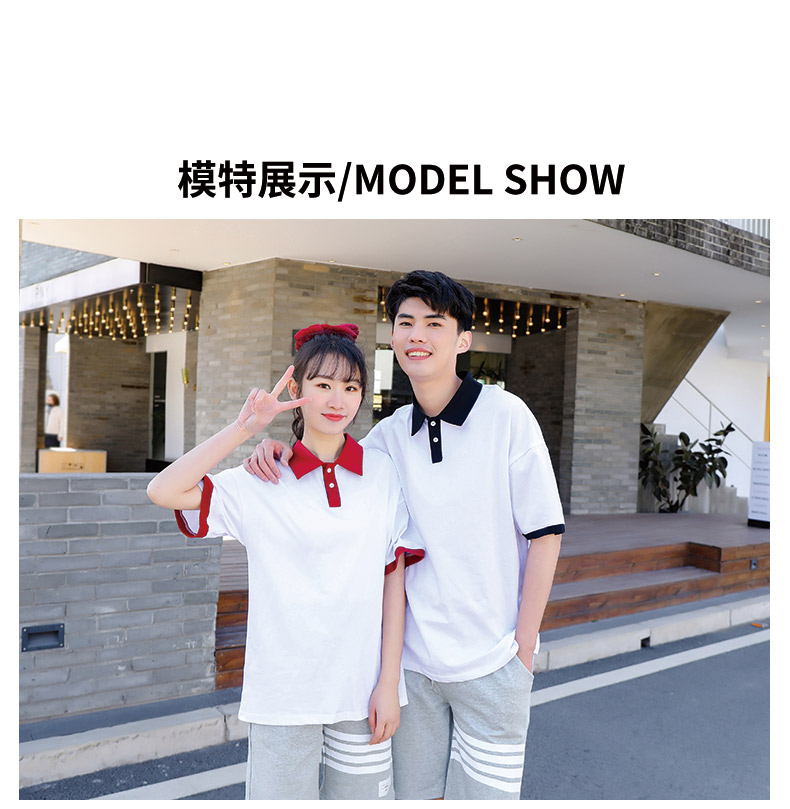 Drop shoulder color matching lapel short sleeve POLO shirt universal style SNS-23F05