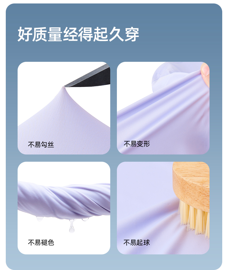 Ice-thin series elastic skin clothing sun protection clothing men Z05-1212 men