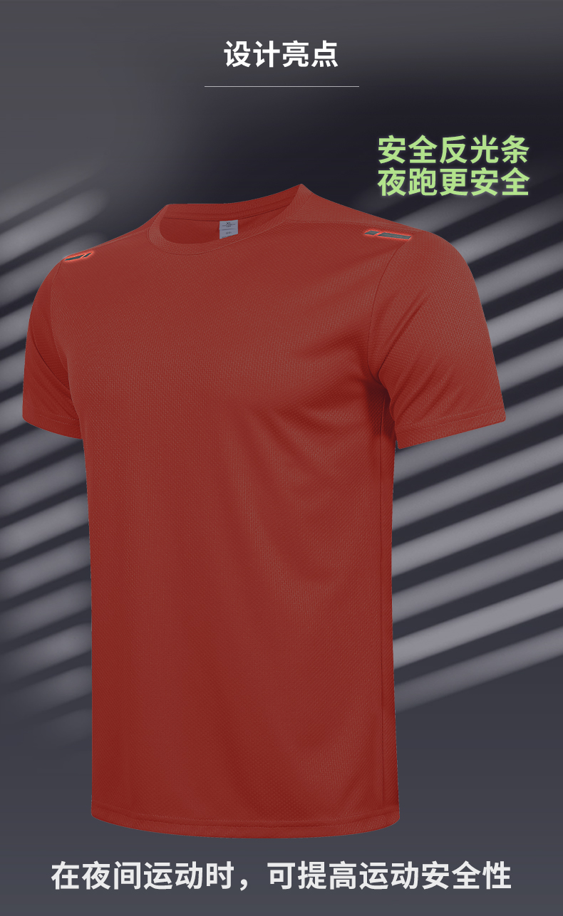 145g cool breathable sports fitness casual round neck short-sleeved T-shirt GB5-P121