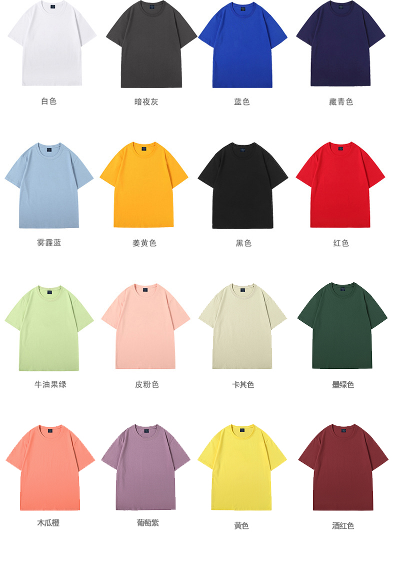 220g 40s double yarn pure cotton round neck short sleeve T-shirt L02-40