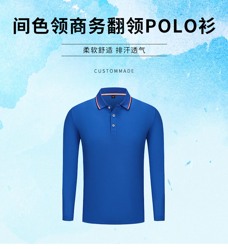 Business lapel POLO shirt long sleeves with color matching collar W01-A669