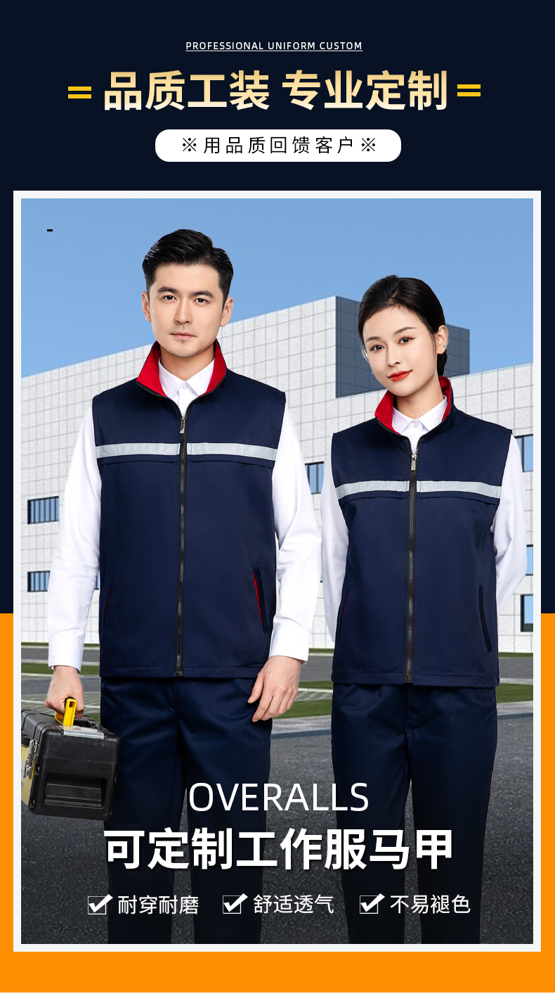 Soft and comfortable polyester-cotton thin vest H22-8902