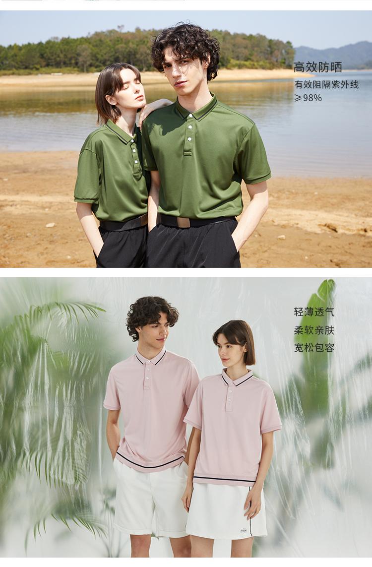 Lapel short-sleeved POLO shirt for men and women GJ7-82311