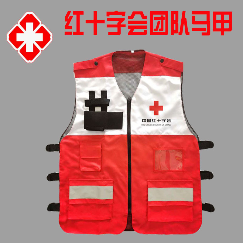 Red Cross Reflective Emergency Fire Rescue Communication Safety Officer Color Matching Vest P05-023