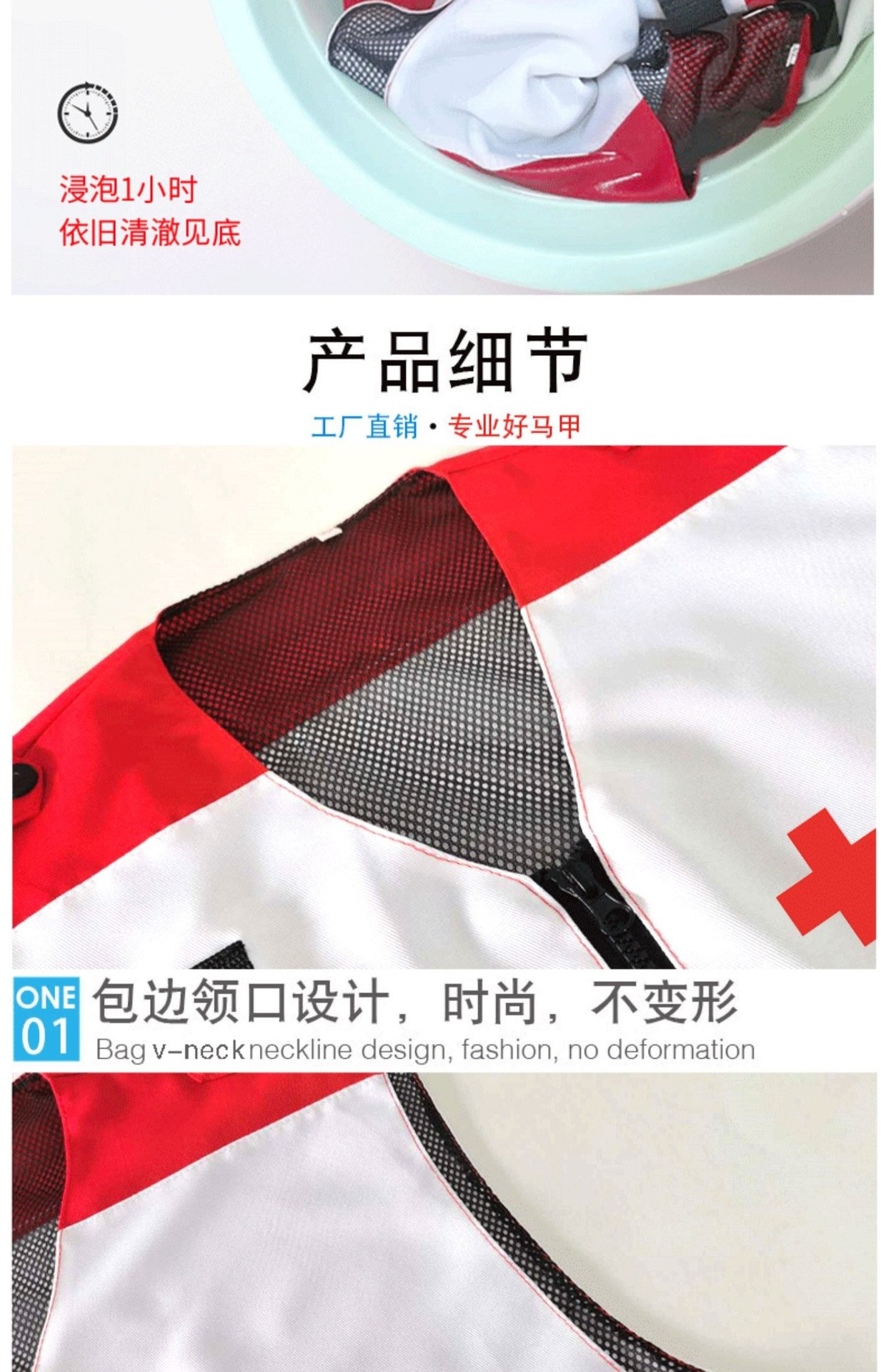 Red Cross Reflective Emergency Fire Rescue Communication Safety Officer Color Matching Vest P05-023