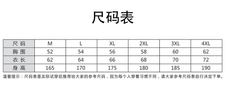 Stitching sanded three-dimensional vest L09-015