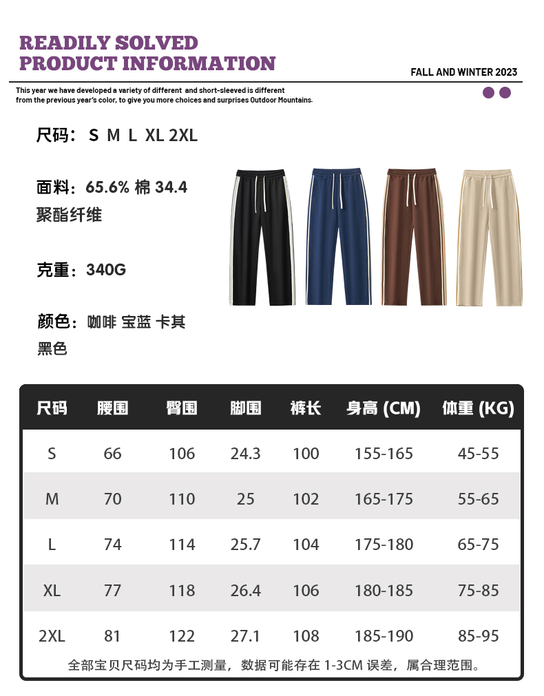 340g heavyweight terry wide-leg trousers G24-DK002