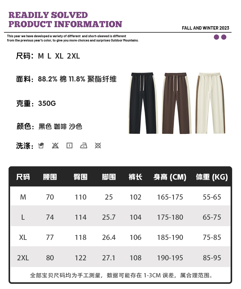 350g heavyweight wide-leg casual trousers G24-DK003