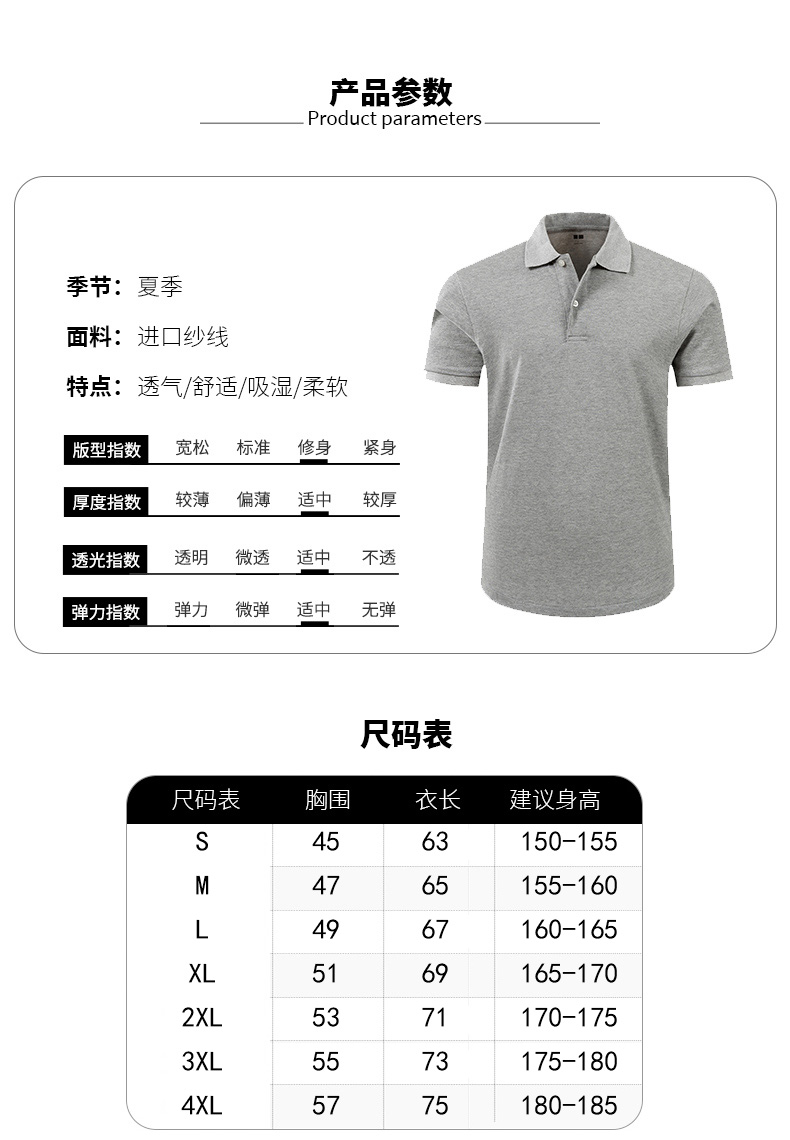 Quick-drying lapel short-sleeved POIO shirt universal GJ12-CX712