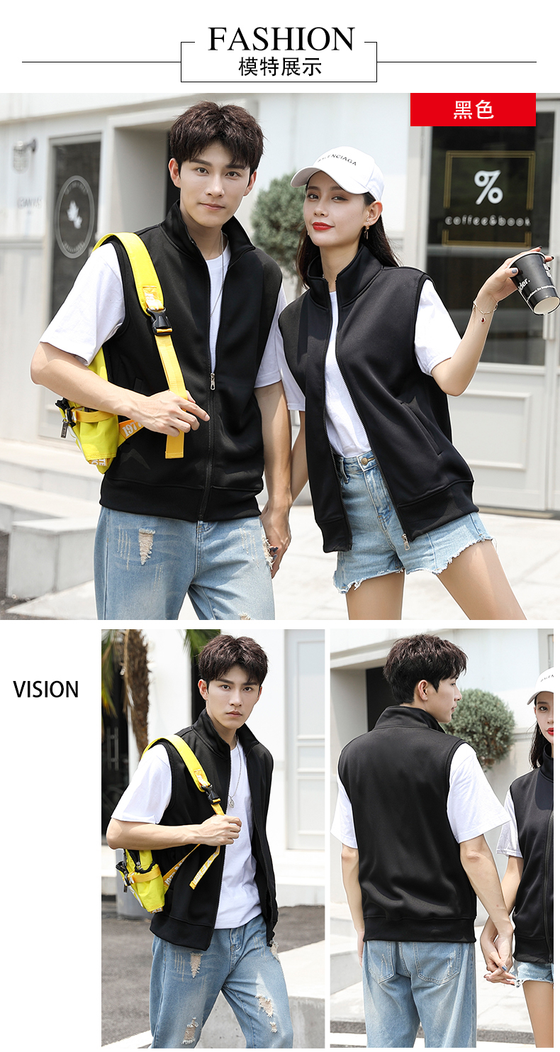 500g Korean polar fleece sweatshirt vest universal style H17-108