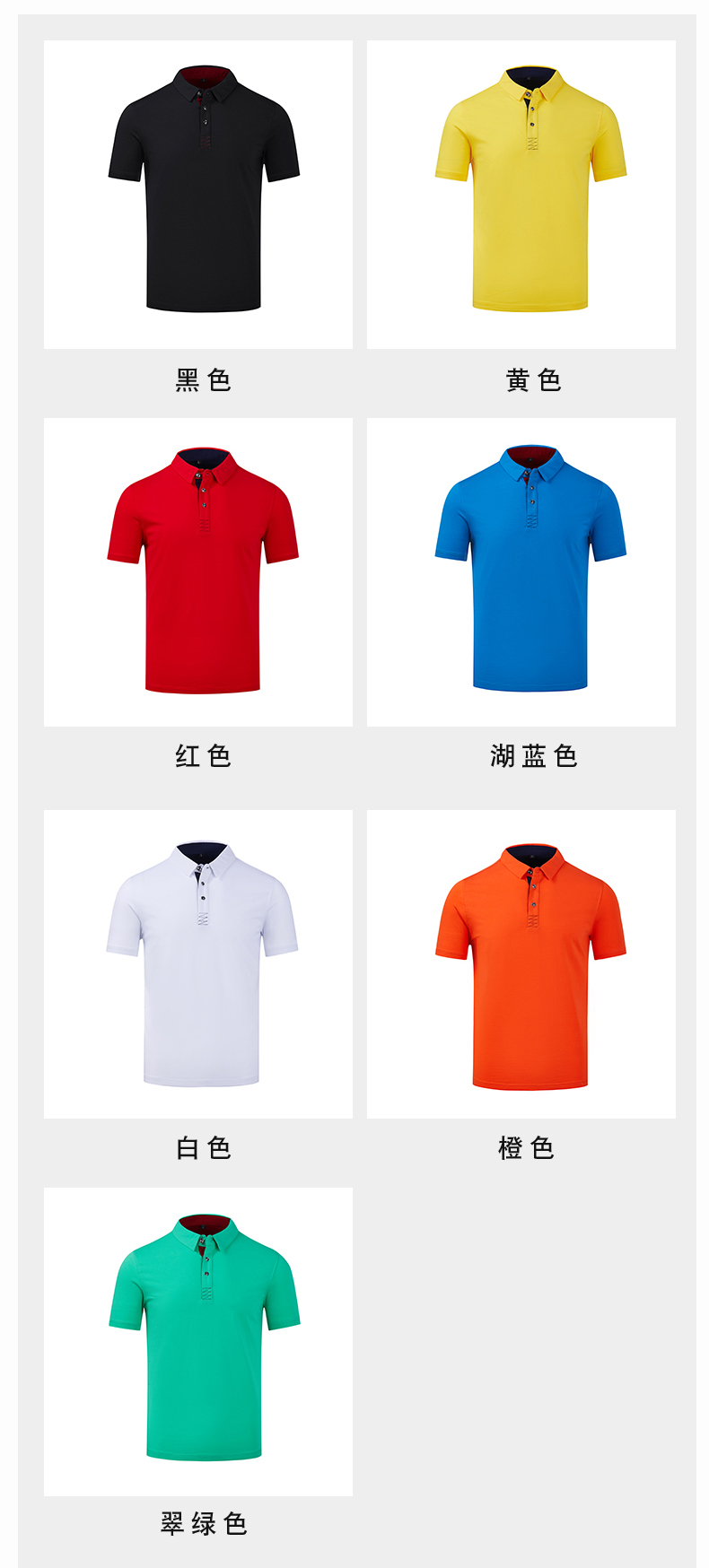 190g 40pcs golf lapel short sleeve POLO shirt men style H09-A001