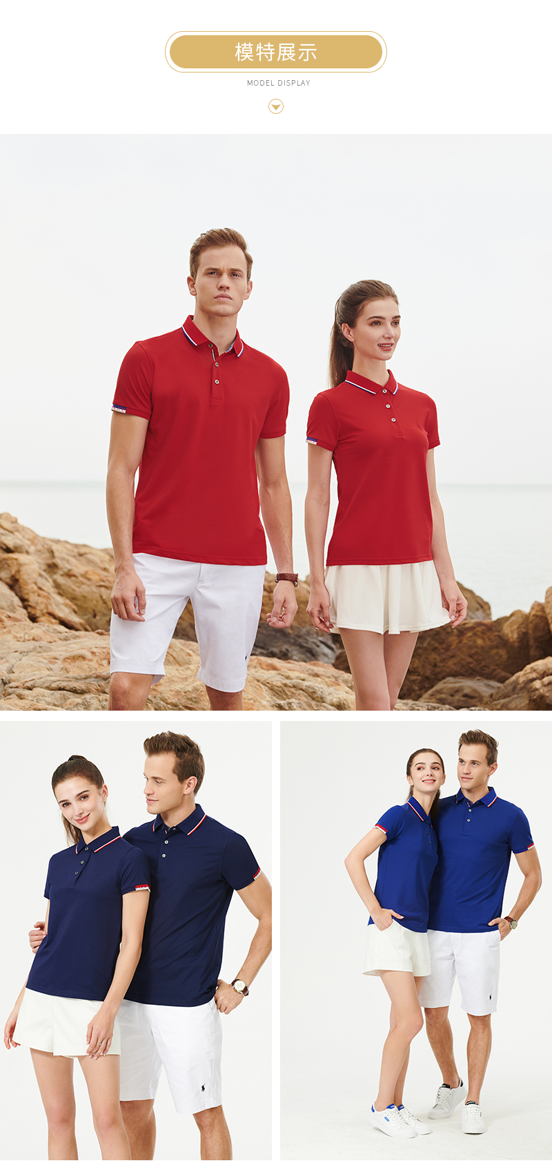 200g ice ion fiber lapel short-sleeved POLO shirt for men and women GJ11-99068