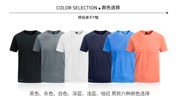 Quick-drying round neck sports T-shirt men KB-8921 men