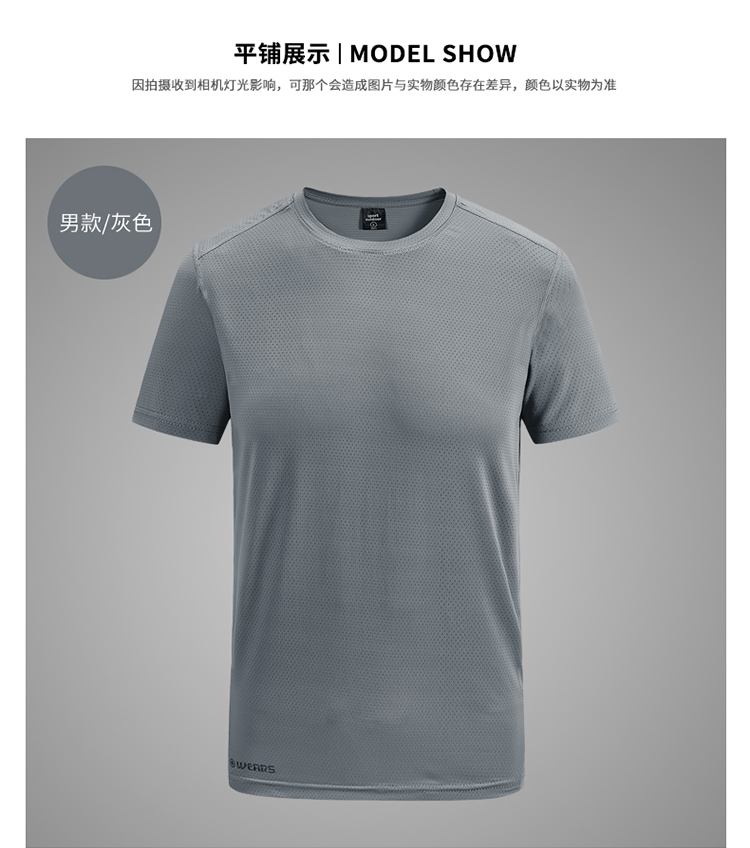 Quick-drying round neck sports T-shirt men KB-8921 men