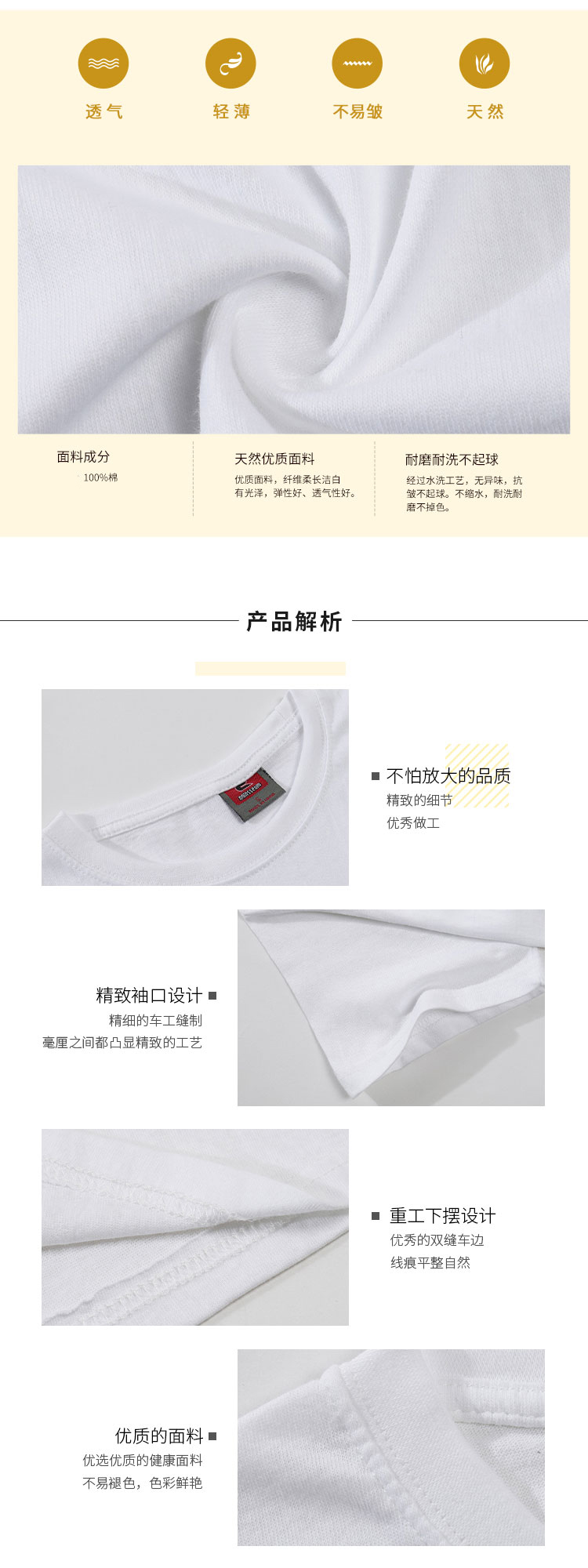 200g pure cotton C-mark white round neck short-sleeved T-shirt universal model YZ02-0002