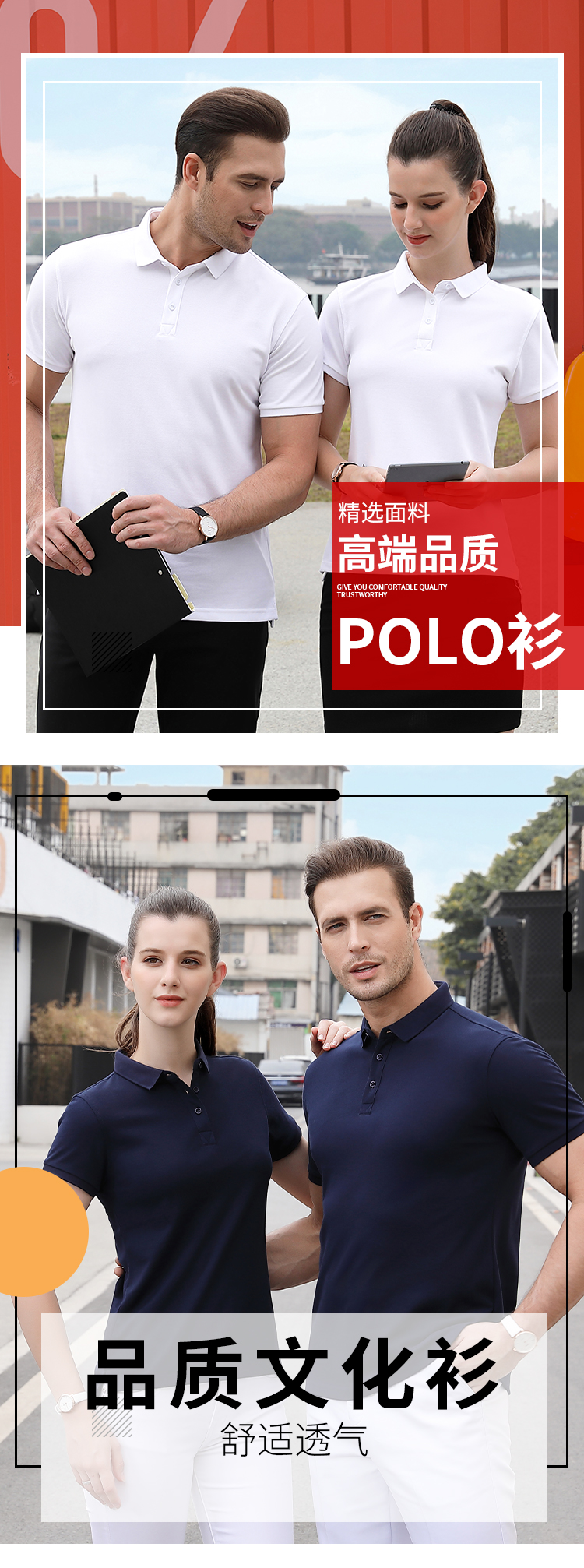 220g lapel short-sleeved POLO shirt for men 66-405