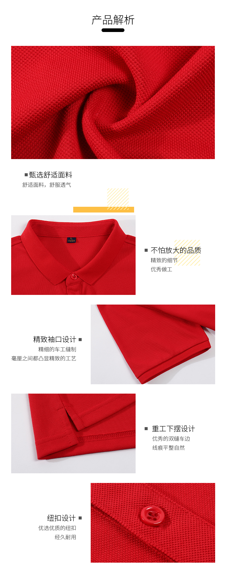 220g lapel short-sleeved POLO shirt for men 66-405