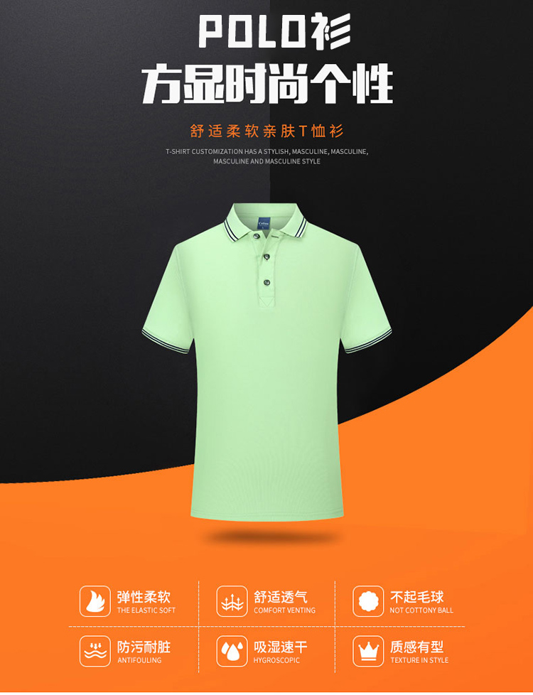 220g combed cotton double color stripe lapel short sleeve POLO shirt universal style H17-2020