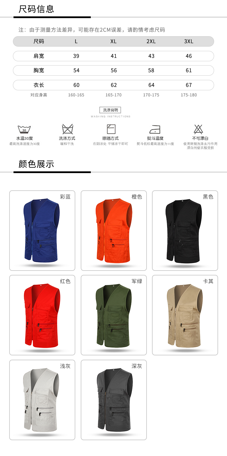 220g multi-pocket vest GT3-73