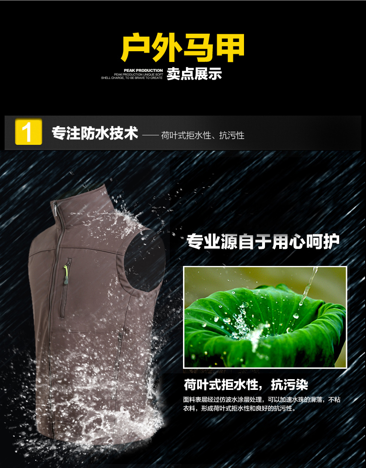 280g four-sided stretch casual outdoor vest ZT1-5003