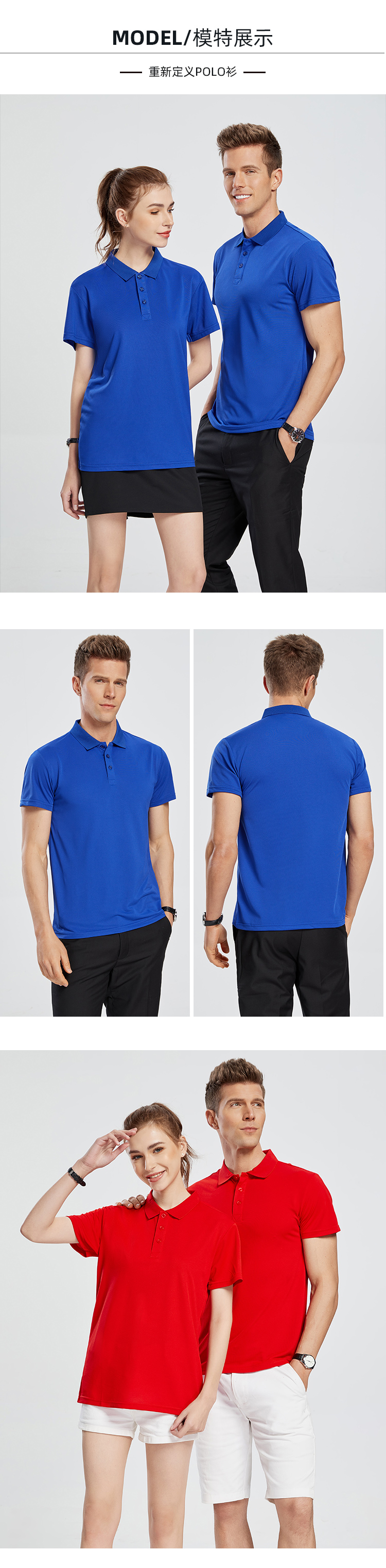 200g spun cotton solid color lapel short-sleeved POLO shirt universal GT3-188-2155