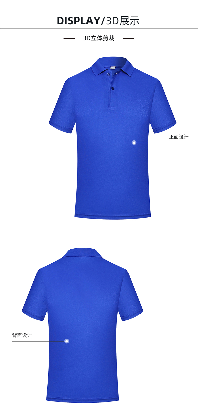 200g mercerized cotton lapel short-sleeved POLO shirt universal style W01-1800