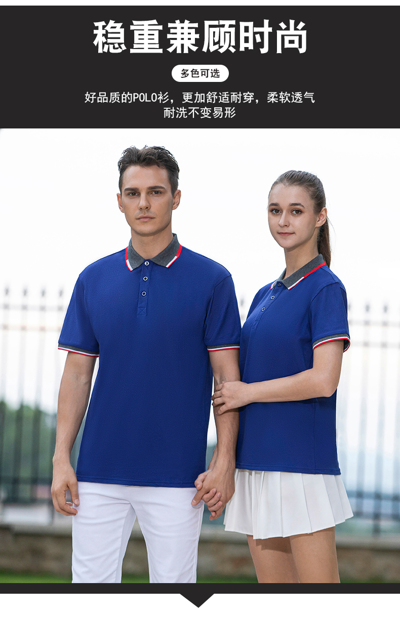 200g copper-ammonia European silk cotton pure cotton bump edge lapel short-sleeved POLO shirt GJ24-9202