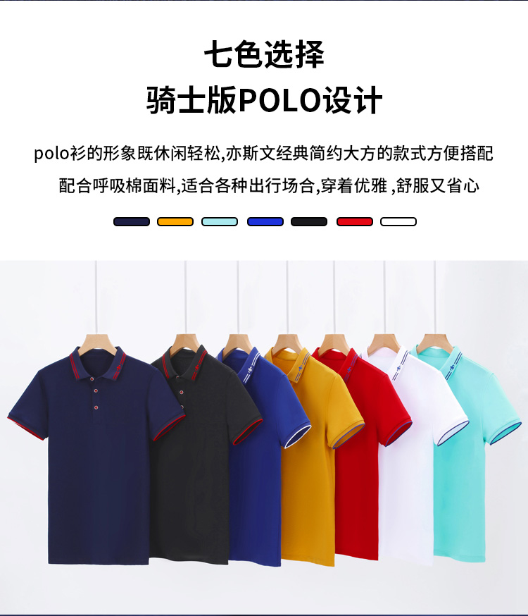 200g Loer Cotton Lapel Short Sleeve POLO Shirt Universal GJ22-2268