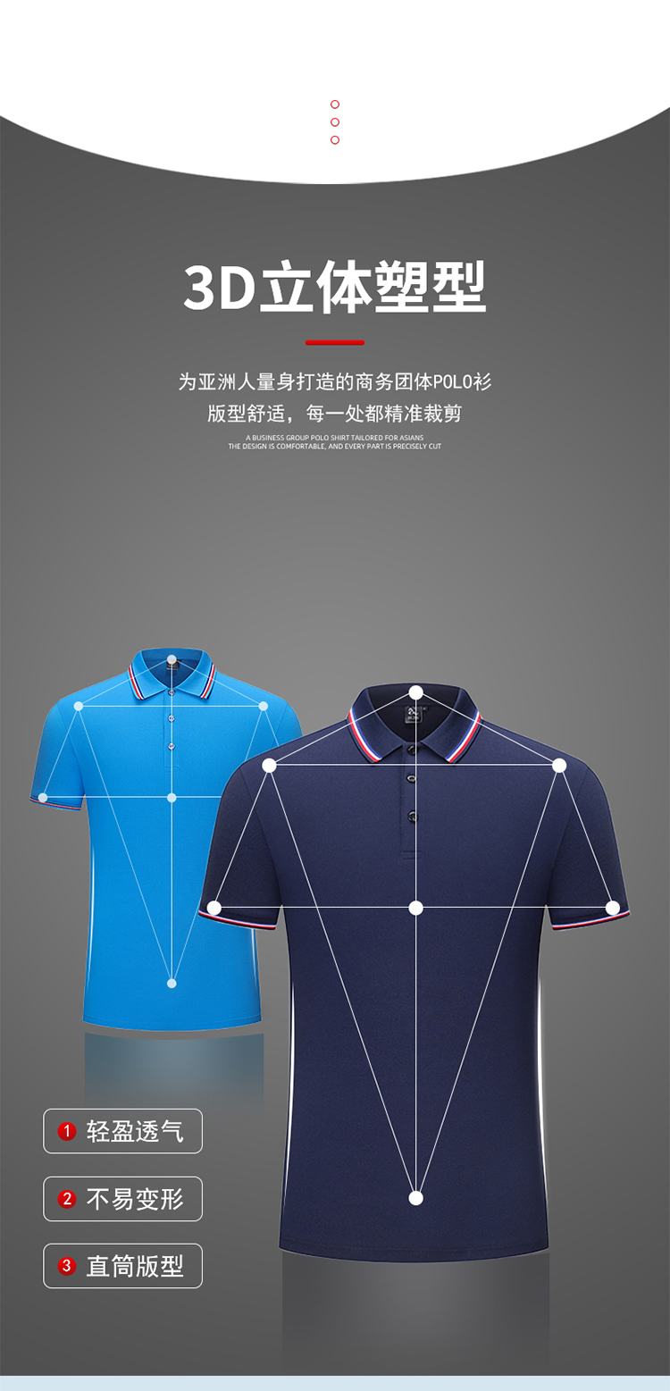 180g fine spinning short-sleeved lapel POLO shirt for men GB13-1029