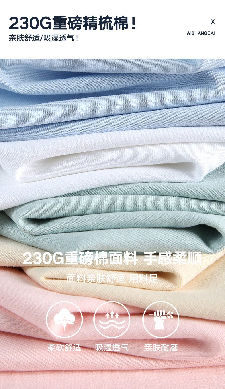 230g 16 count combed cotton solid color short sleeve T-shirt universal L06-T003