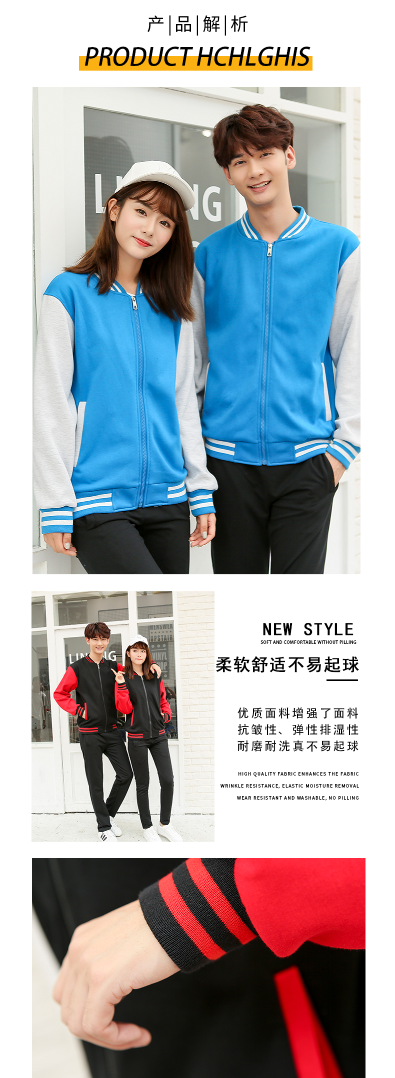 380g combed cotton zipper baseball jacket H04-518