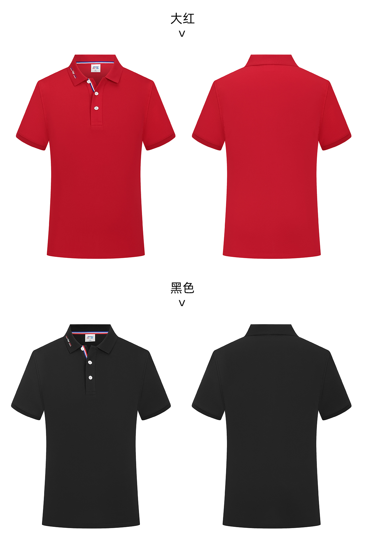 185g Xinjiang cotton pique lapel short-sleeved POLO shirt universal GJ19-223