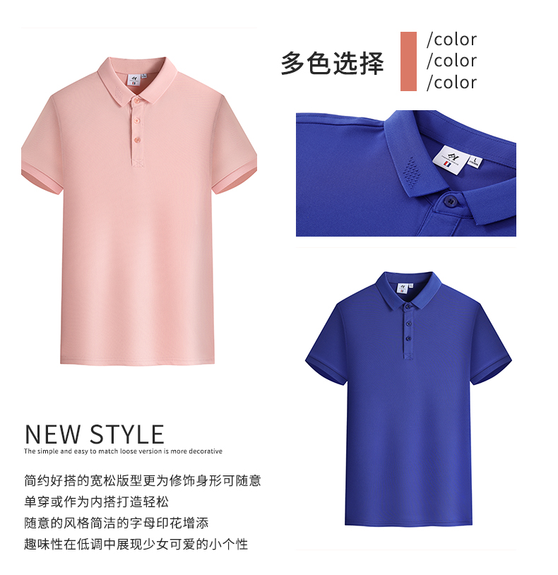 Lenzing cotton solid color lapel short-sleeved POLO shirt universal GT3-216