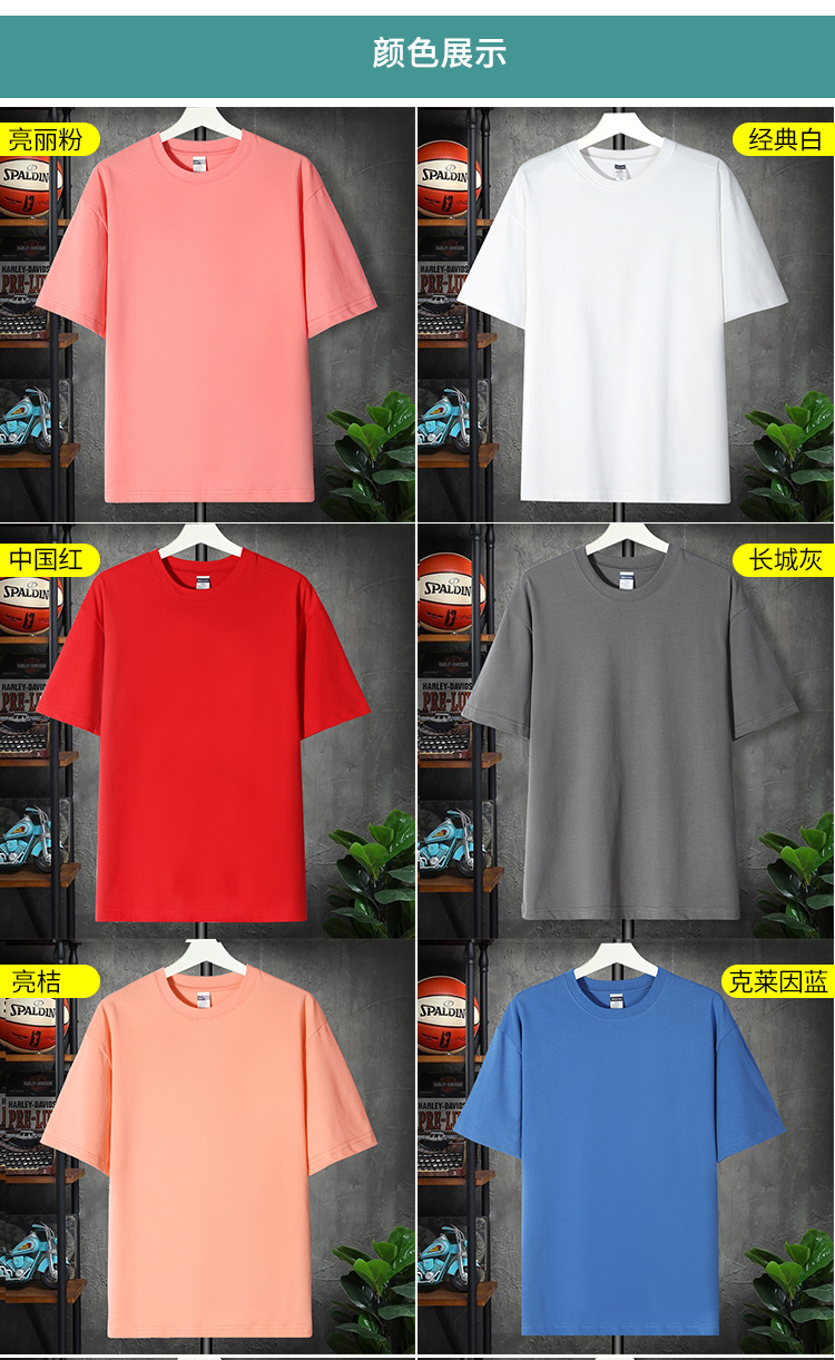 260g combed cotton round neck short sleeve T-shirt universal style H17-ZCC3