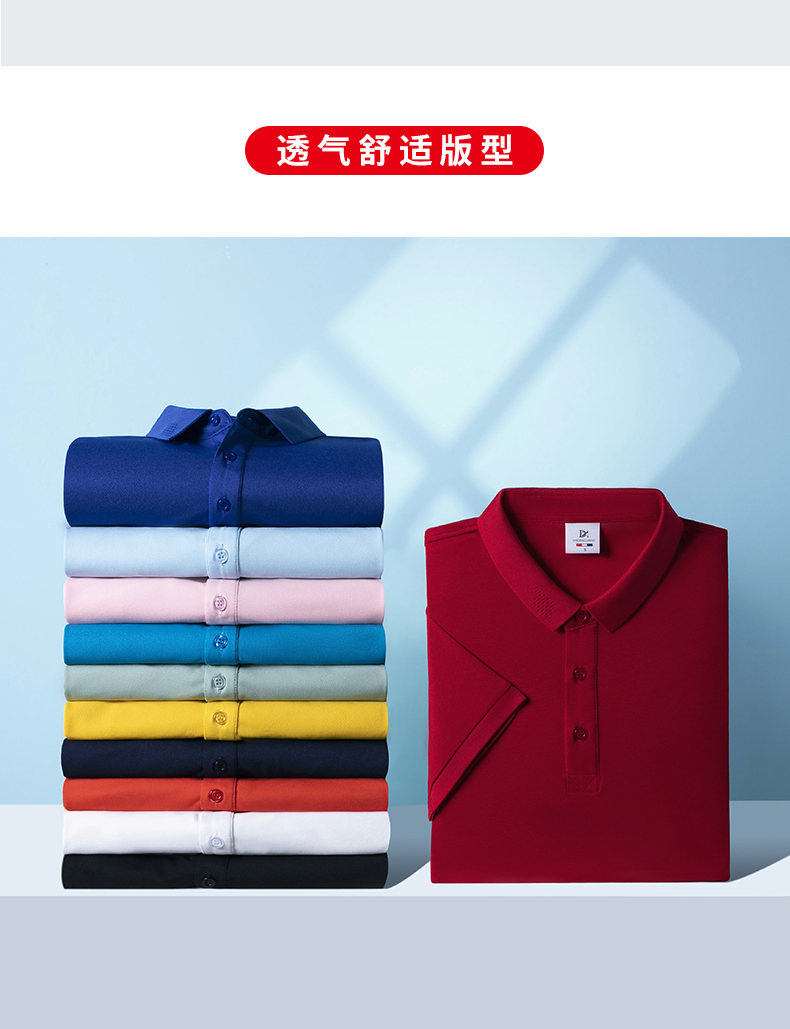 200g super cool Lanjing cotton solid color lapel short sleeve POLO shirt universal style H09-99216