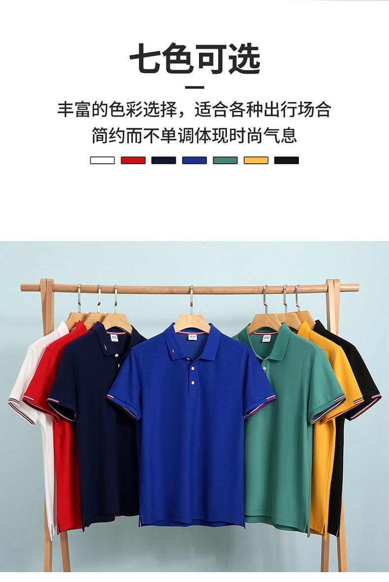 220g Sea Island Cotton Lapel Short Sleeve POLO Shirt Universal YZ02-291