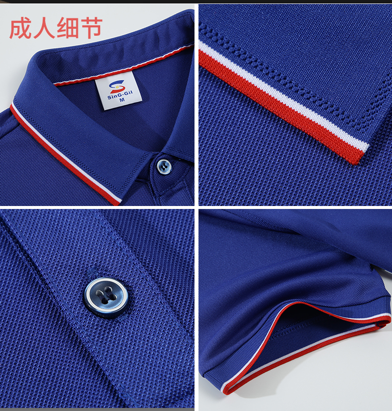 200g Lanjing cotton parent-child style lapel short-sleeved POLO shirt YZ02-2266 children style