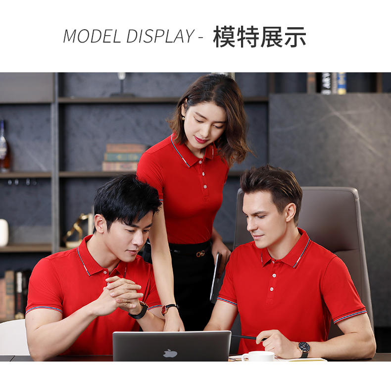 200g Lenzing cotton interlaced lapel short-sleeved POLO shirt universal style YZ02-S370