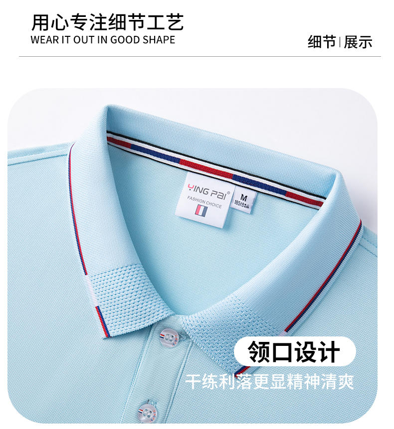 200g Lenzing cotton interlaced lapel short-sleeved POLO shirt universal style YZ02-S370