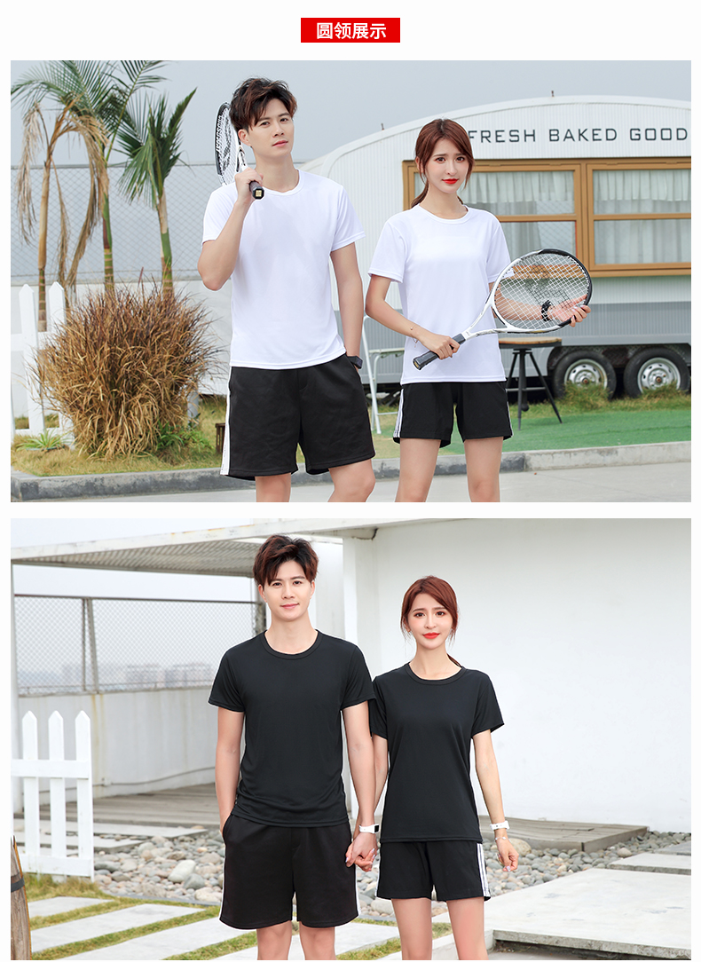 160g needle eye quick-drying round neck short-sleeved T-shirt universal E01-T1217