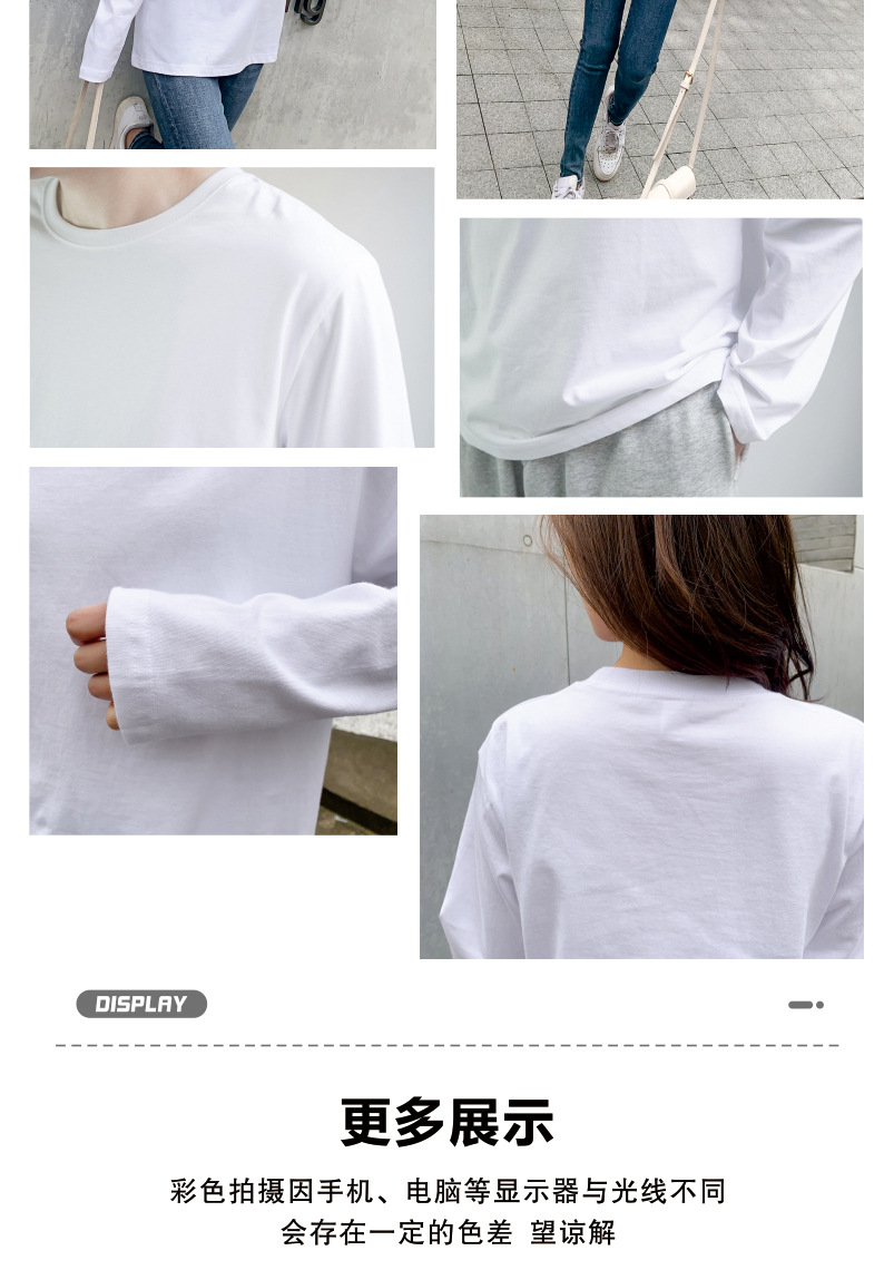 210g heavyweight cotton round neck long sleeve T-shirt general style Z14-2001L