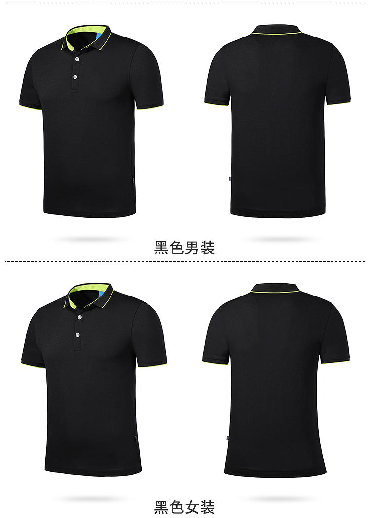 230g Ice Porcelain Square Lapel Short Sleeve POLO Shirt Men GJ2-5558 Men