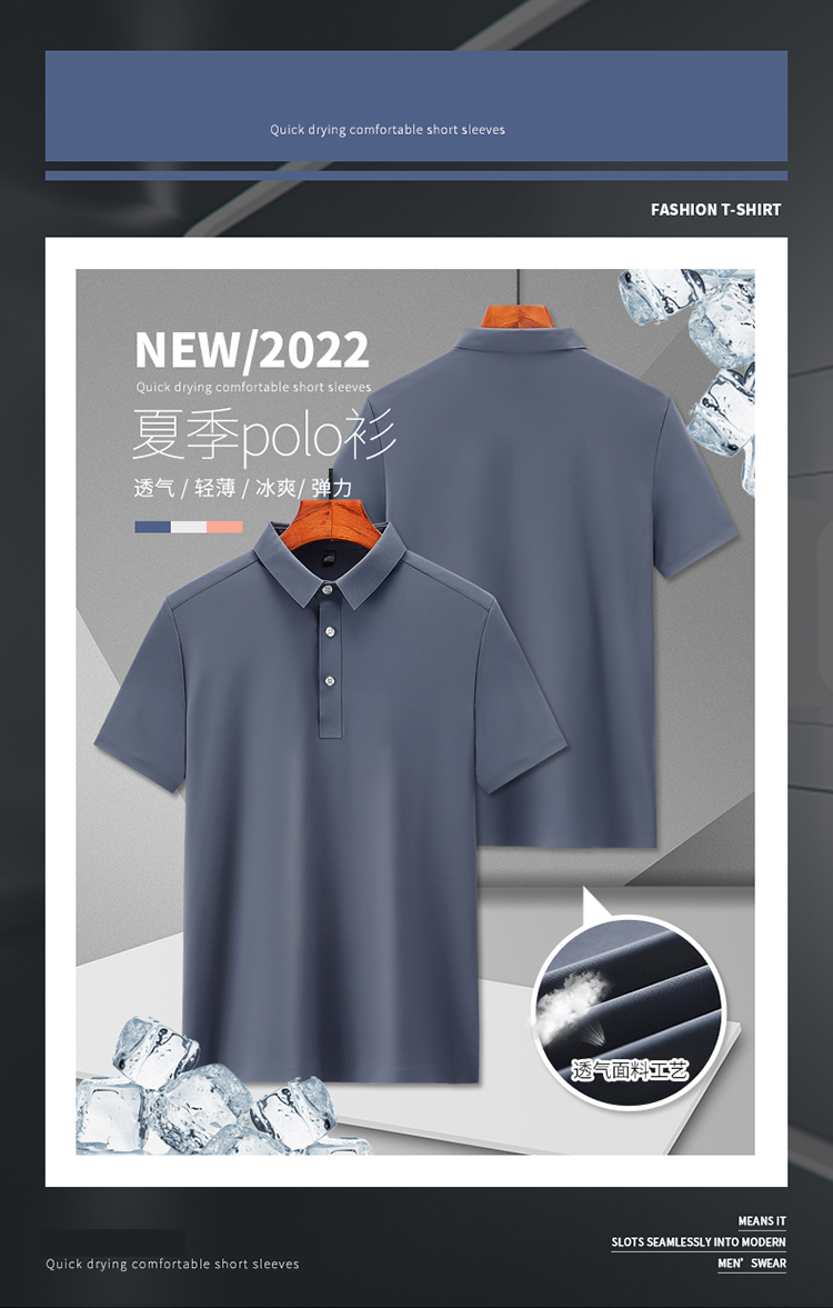 Business casual solid color lapel short sleeve POLO shirt universal style KB-8926