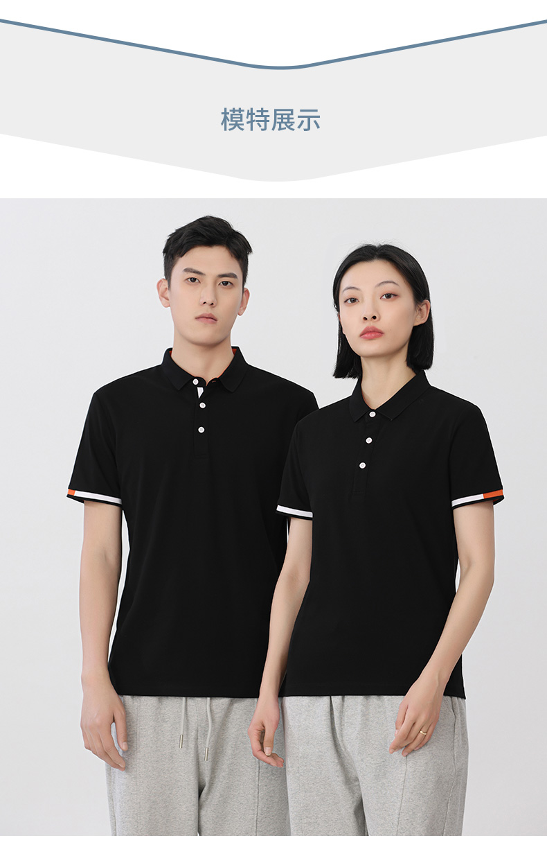 210g 40 count mercerized cotton lapel short sleeve POLO shirt universal GJ20-922